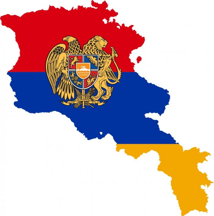 Армения