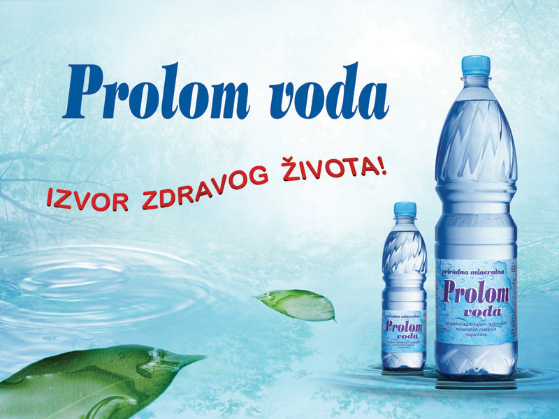 НОВА ГОДИНА 2027 ALL INCLUSIVE, СЪРБИЯ, ХОТЕЛ 